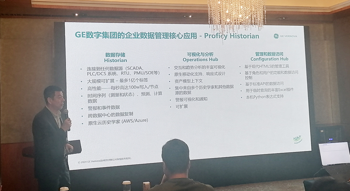 IMG_20241205_125918 拷貝